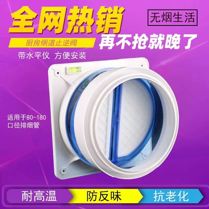 High-sealing check valve