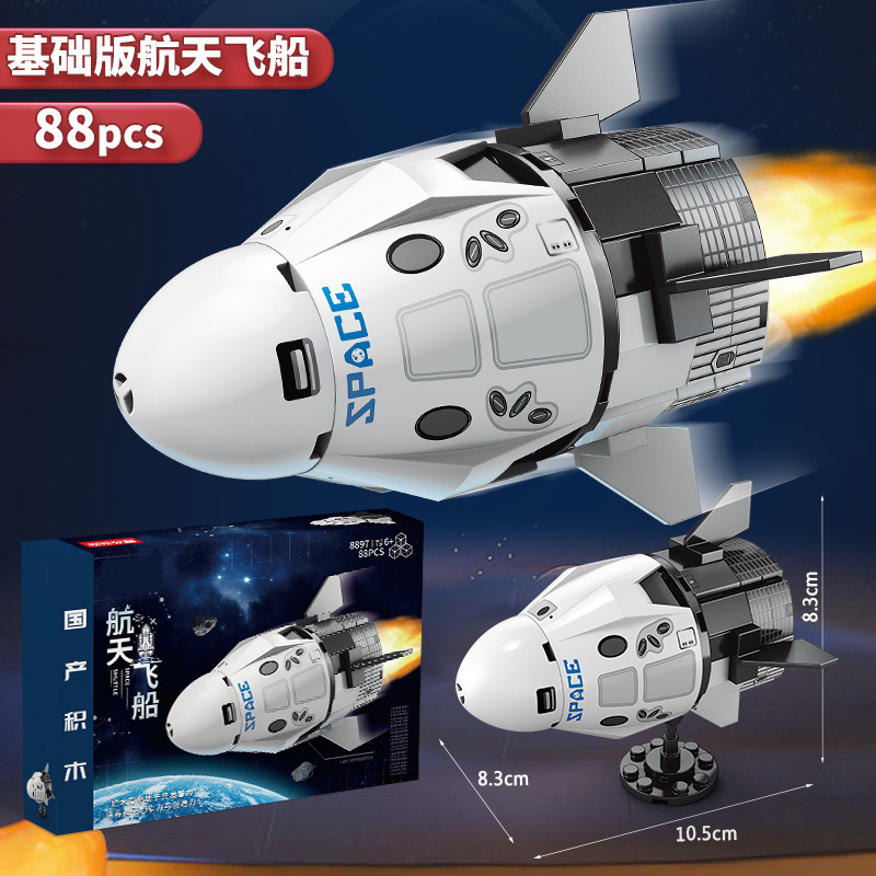 8897-dragon clipper