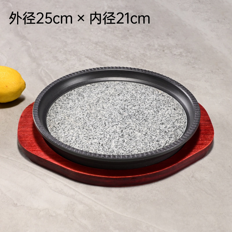 25cm diameter round stone pot with rimmed edge and wooden board