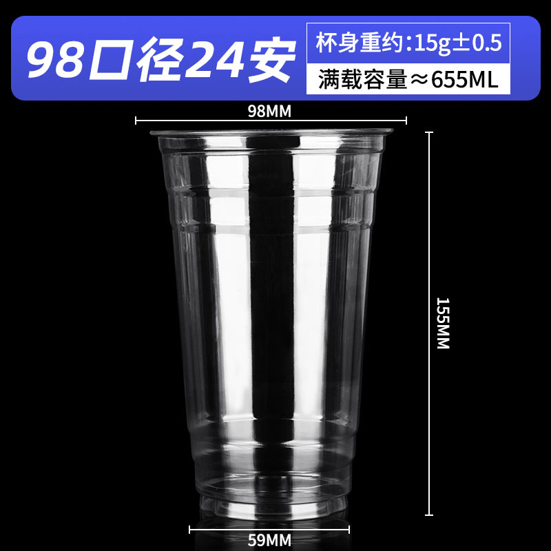98-24 ถ้วยกวาง An700