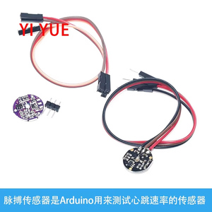 パルスセンサー心拍数センサーモニタリングバイオアナログセンサーモジュール - Product Image 2