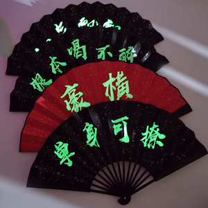 Nicro 10 ”定制生日礼物夜光派对用品霓虹灯派对夜光中国孔府可折叠丝布手扇 - Product Image 3