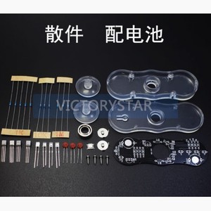 LED Fingertip <strong>Gyroscope</strong> DIY Production Kit Colorful Electronic Training Parts POV RotationLED DIY - Product Image 2