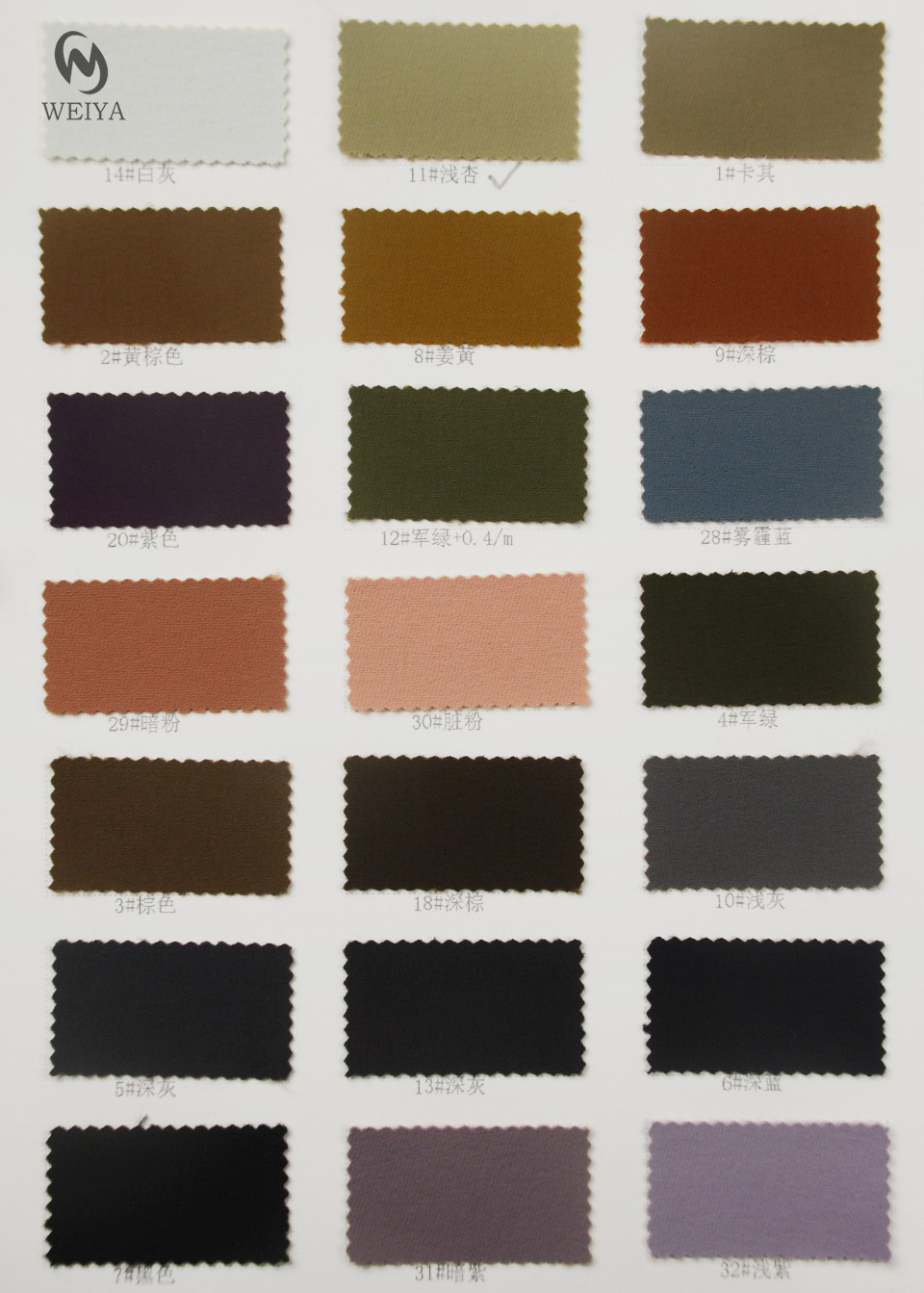 CD-0707-échantillon de couleur 1