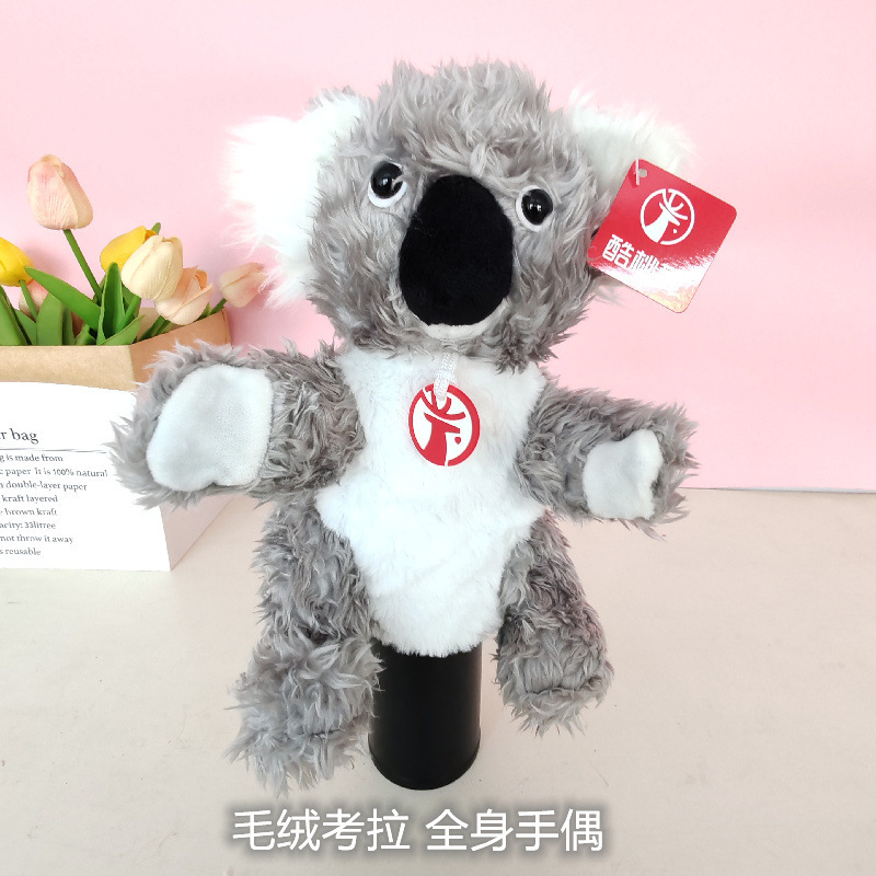 Koala hand puppet