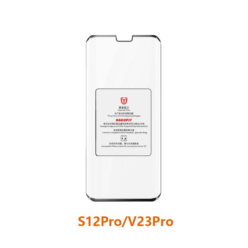 เฟรมสีดำ HD V23Pro S12Pro
