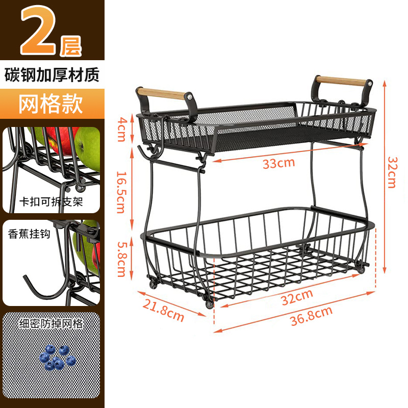 Black mesh version