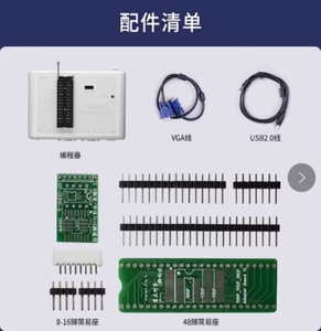 Né NAND EMMC EC MCU ISP FLASH RT809HSE ad alta velocità universale programmatore RT809H