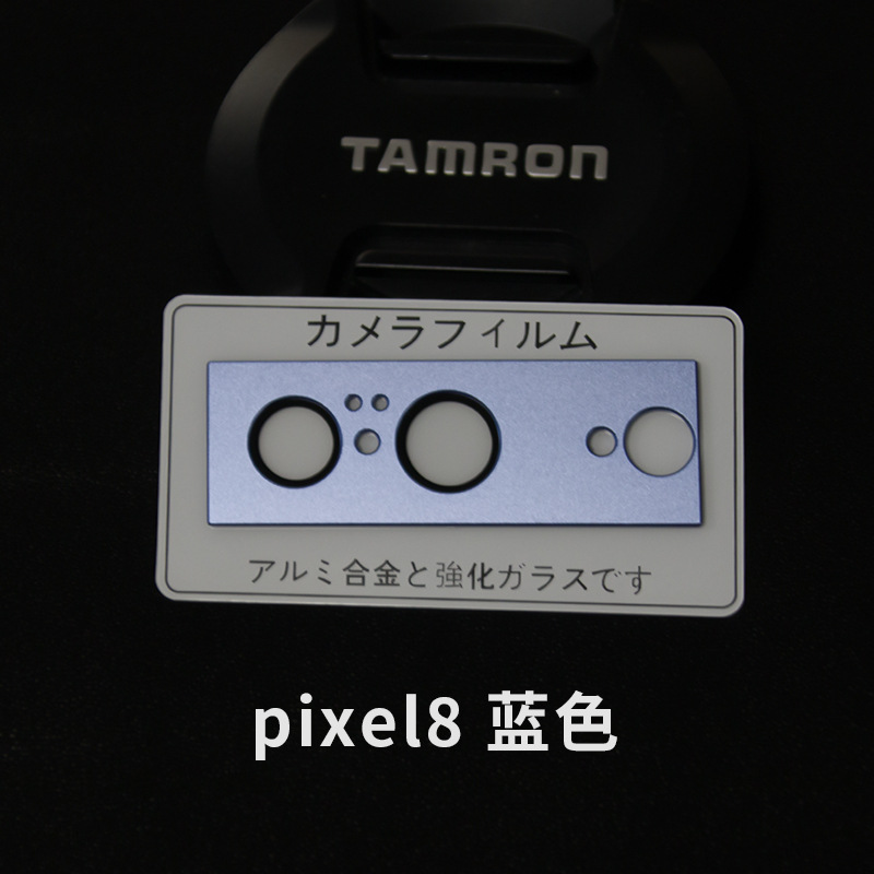 Pixel8 bleu