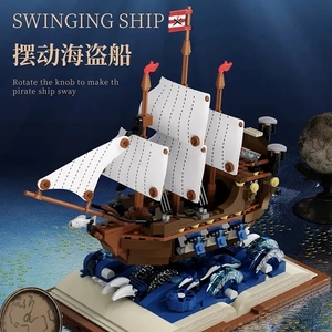 Imperial Battleship for Magic Ship 925pcs Small Puzzle Bricks Educational Building Block <strong>Set</strong> for Children Assembled Juguetes - Product Image 5