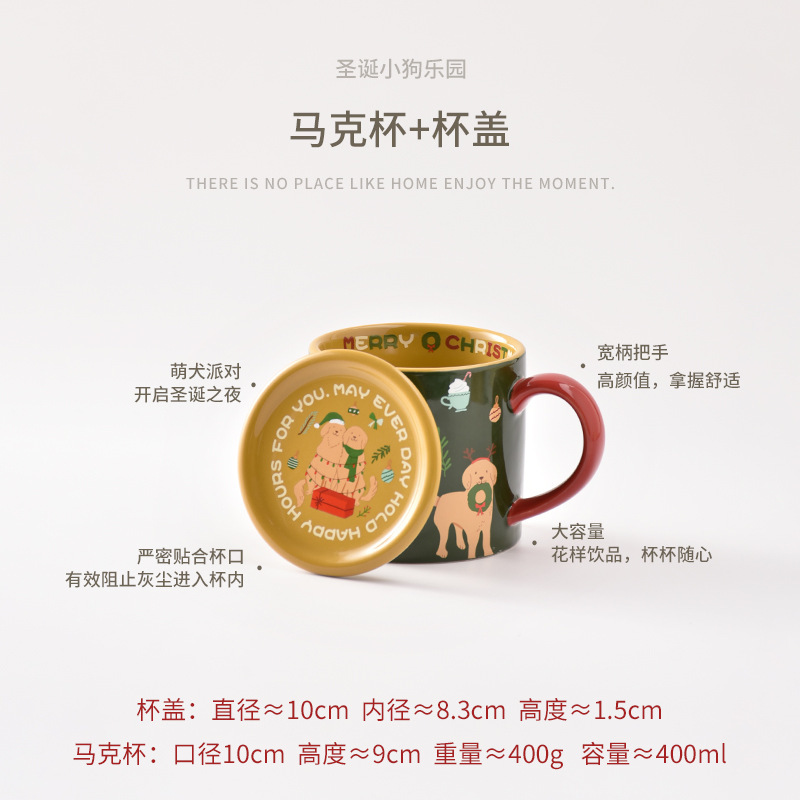 Golden Retriever Mug with Lid
