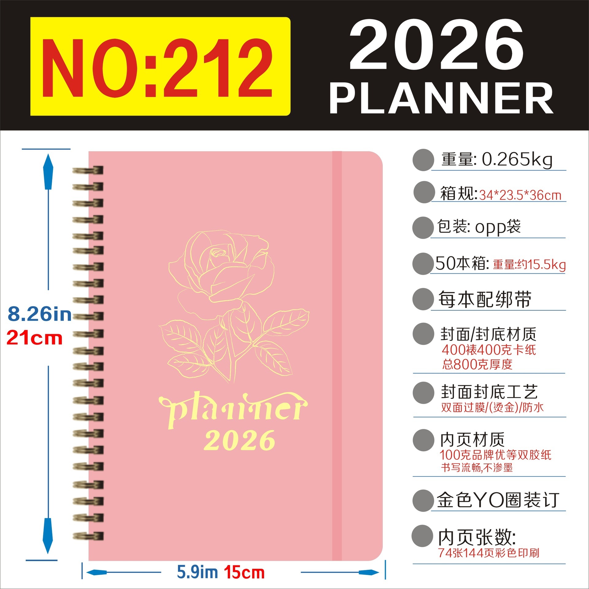 212-a52026-year plan book