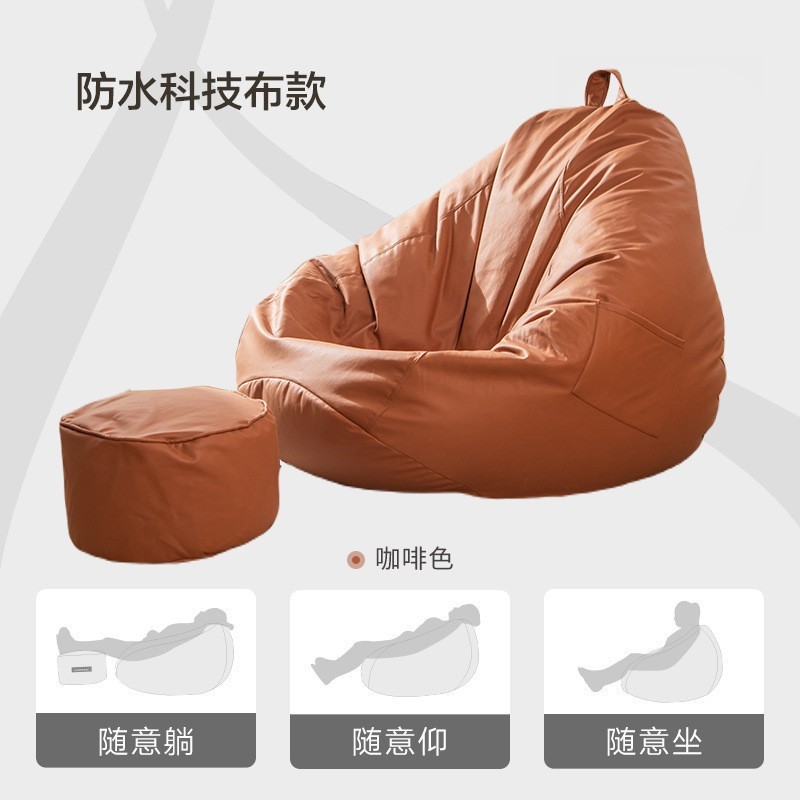 Coffee-colored fabric foot warmers