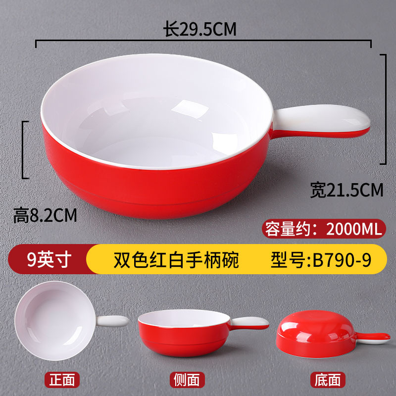 9 pouces rouge et blanc B790-9