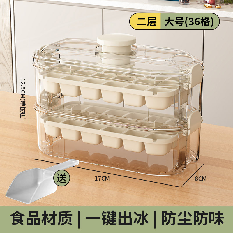 Stack two large milk-colored ice cube trays