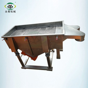 <strong>Oblong</strong> Shaped <strong>Holes</strong> Vibrating Screen Separator for Nuts/almonds Pecan Nuts Sizer Machine - Product Image 3