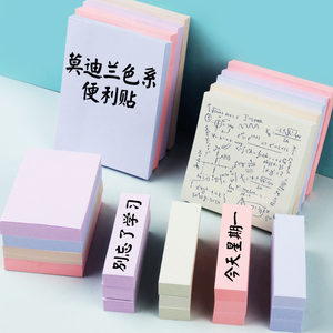 Tự dính dính ghi chú văn phòng kinh doanh miếng đệm bài notepad trở lại Trường Học cung cấp kế hoạch máy tính xách tay chỉ mục Tab danh sách - Product Image 5