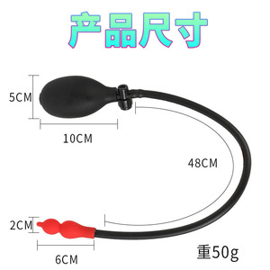 性玩具肛门塞充气屁股塞男士按摩刺激硅胶肛门玩具初学者肛门训练器 - Product Image 6