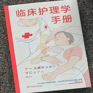 HG28ファクトリーカスタム低コスト応急処置キット取扱説明書サドルステッチフルカラーパンフレット印刷小冊子印刷 - Product Image 1