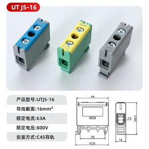 UTJ5-16 Power Distribution <strong>Terminal</strong> <strong>Block</strong> 63A - Product Image 6