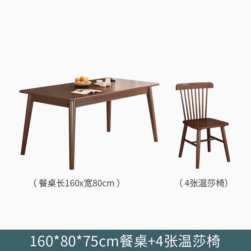 Walnut-colored dining table, 160*80 cm, 4 Windsor chairs
