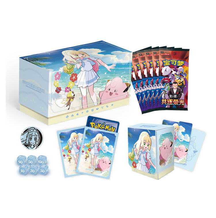 Caja de regalo con juego de batalla - Lillie