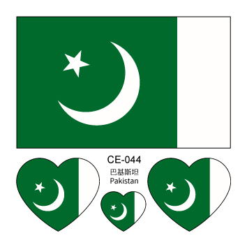 CE-044