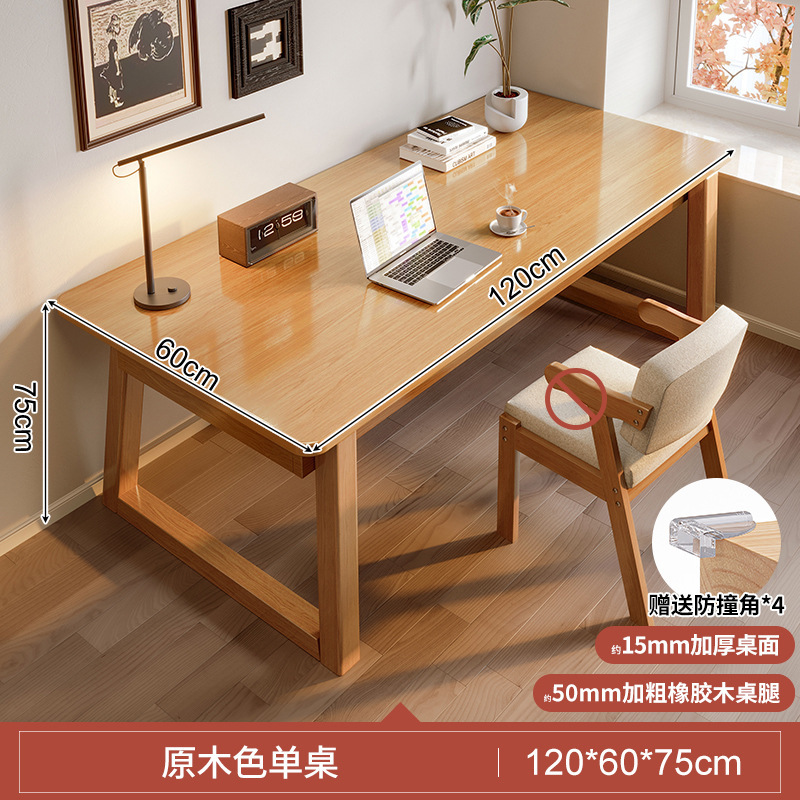 Tavolo singolo con gambe in legno massello color legno naturale, spessore 15 mm, modello 1206075.