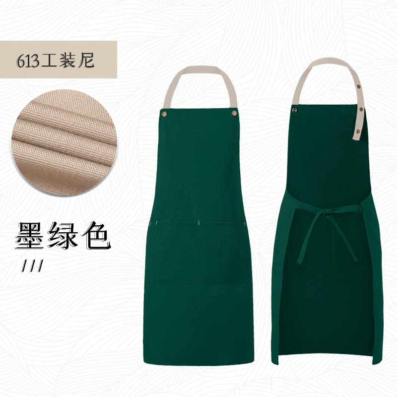 Dark green yl 613 apron