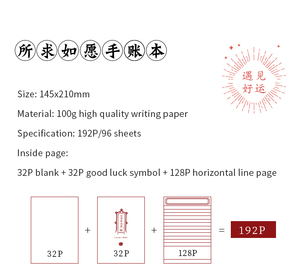 Qingheji A5 Creativity Notebook Original Hand Account <strong>Book</strong> Horizontal Line Inside Diary <strong>Book</strong> A5 Excerpt Notepad Made in China - Product Image 6