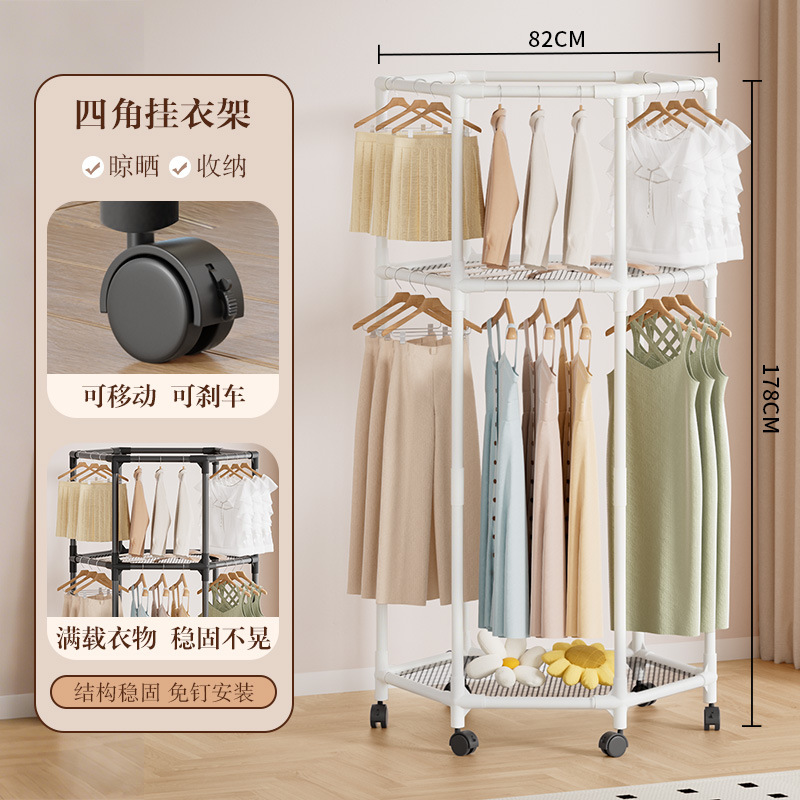 White hexagonal double-layer mesh clothes rack