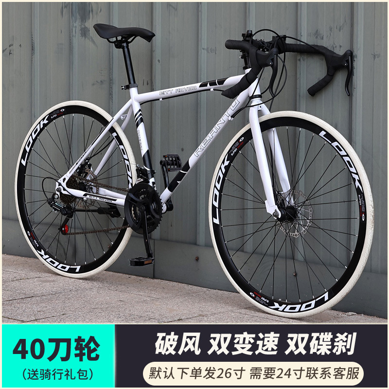 Transmission haut de gamme - 40 dollars - blanc avec lunette noire