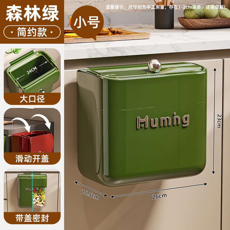 Crystal Label Short Version - Military Green