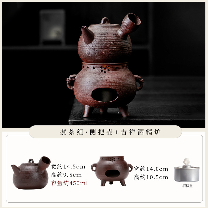 Zhu Ni (Red Clay) Auspicious Side-Handle Teapot Alcohol Brewing Set