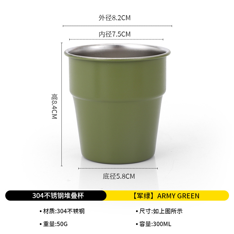 300ML - Army Green