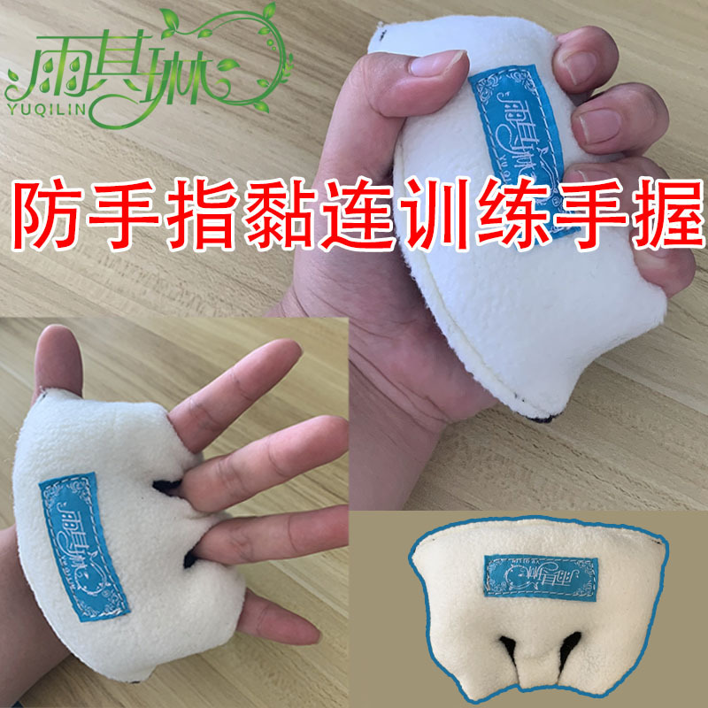 Women's Anti-Adhesion Rabbit Pack (One Pack)