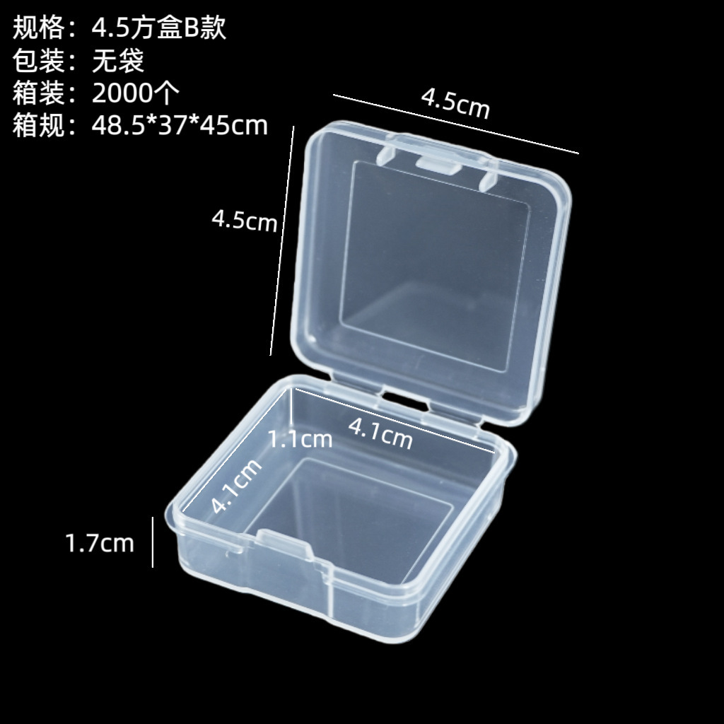 Caja cuadrada B de 4.5, dimensiones 4.5*4.5*1.7cm
