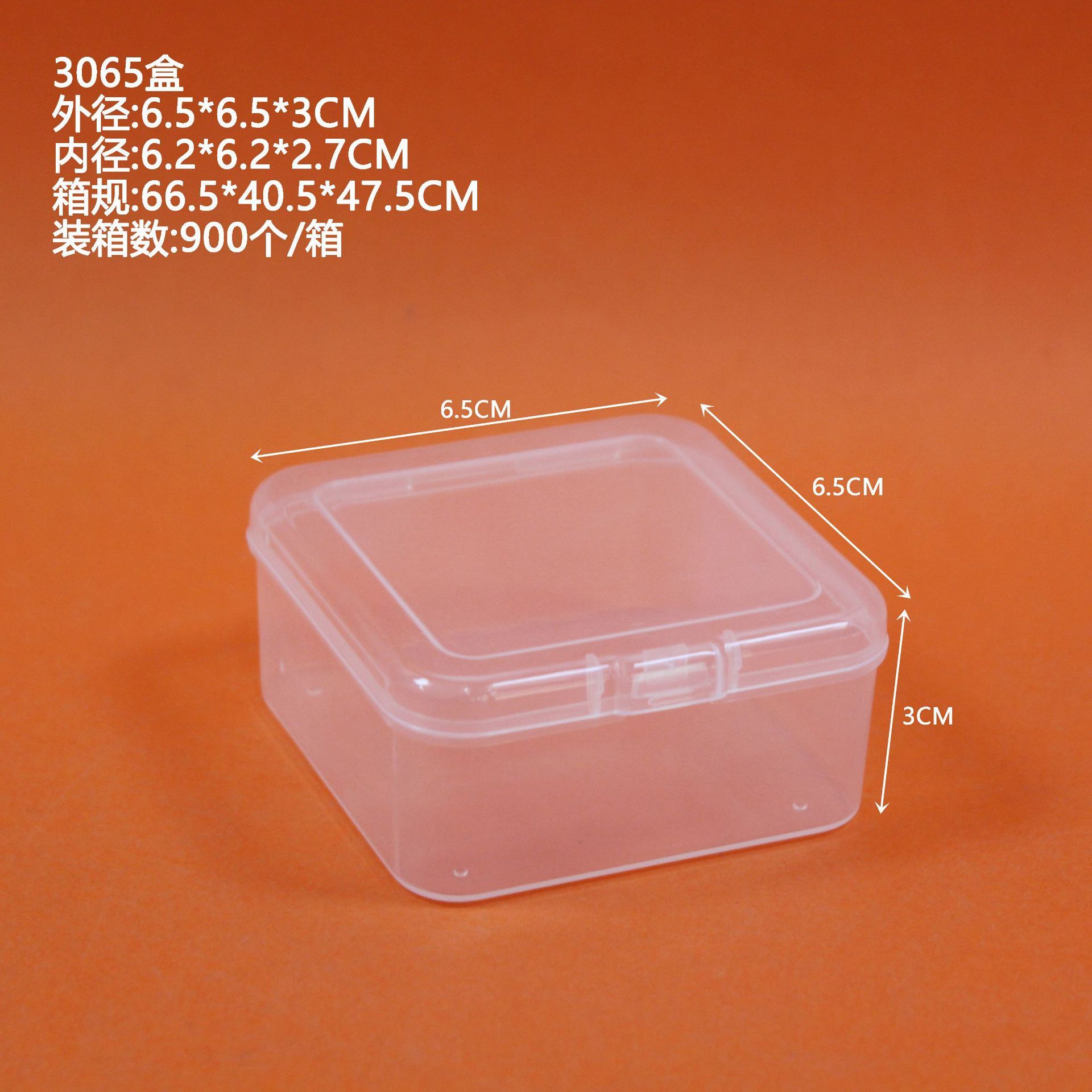 Box 3065, 6.5*6.5*3CM