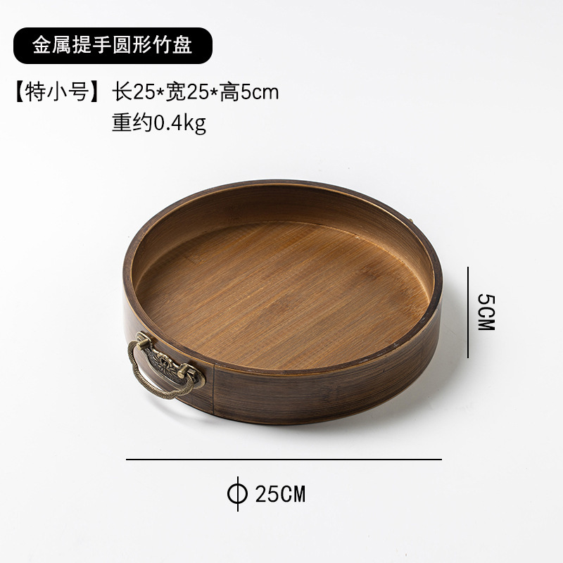 Metal-handled round bamboo tray - extra small