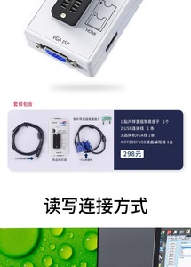 RT809F Main Board LCD High-speed USB Programmer BIOS Burner Intelligent <strong>Read</strong> and <strong>Write</strong> <strong>Program</strong> - Product Image 5