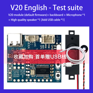 AI Intelligentes Sprach modul V20 Offline-Sprach schalters teuerung Spracherkennungs-Steuerungs entwicklungs karte V20 Suite-Modul - Product Image 6