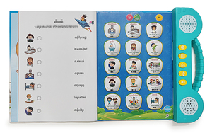 Inglese cinese cambogiano che legge il suono elettronico E libri che imparano che puntano i bambini della macchina educativa che leggono il libro elettronico - Product Image 3