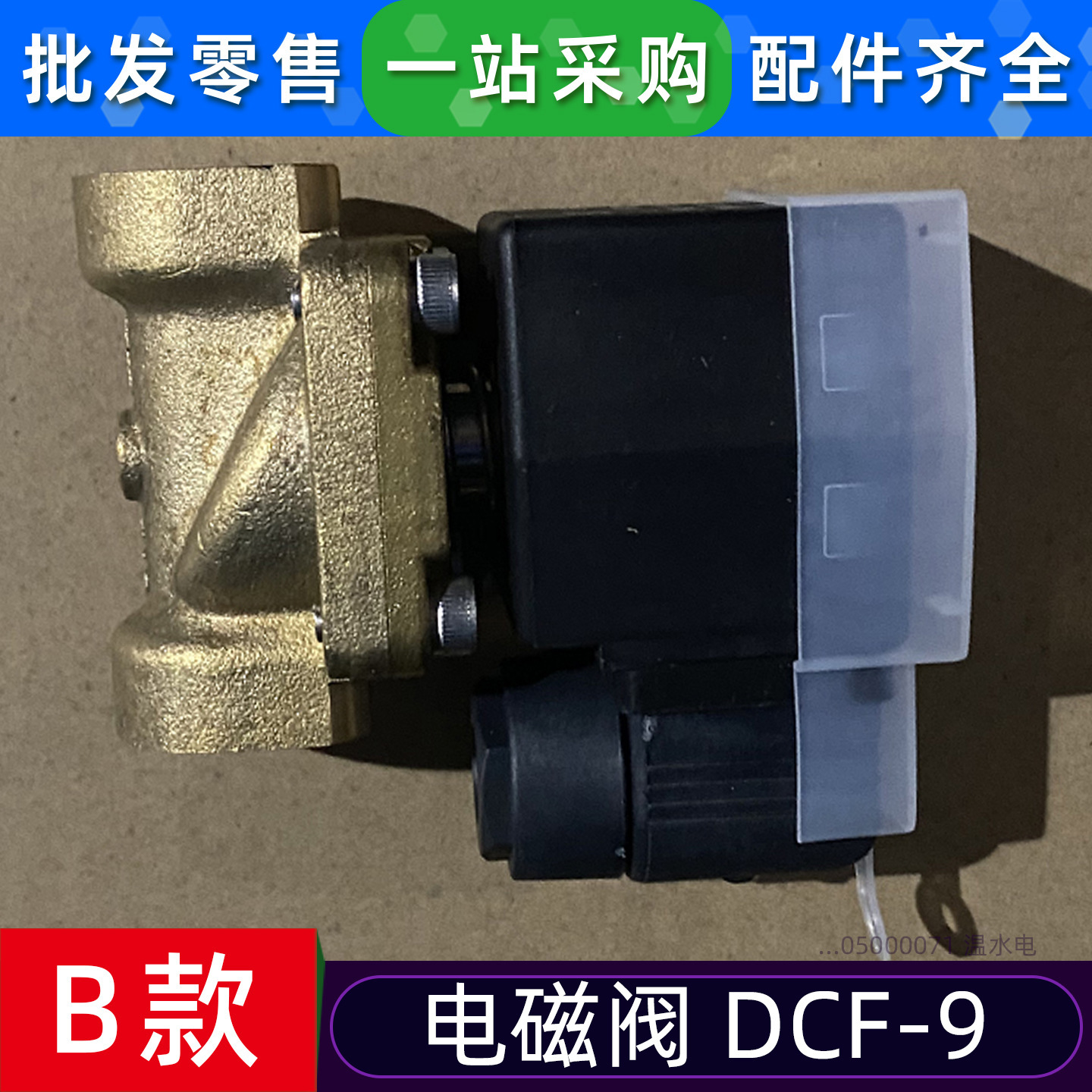 Électrovanne de type B 71 DCF-9SDF10MJ-3815mm