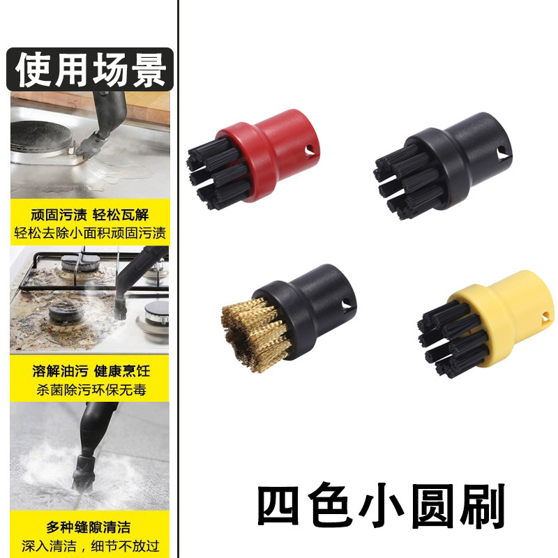 Four-color small round brushes, 1 set
