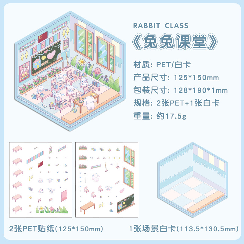 Salle de classe des lapins