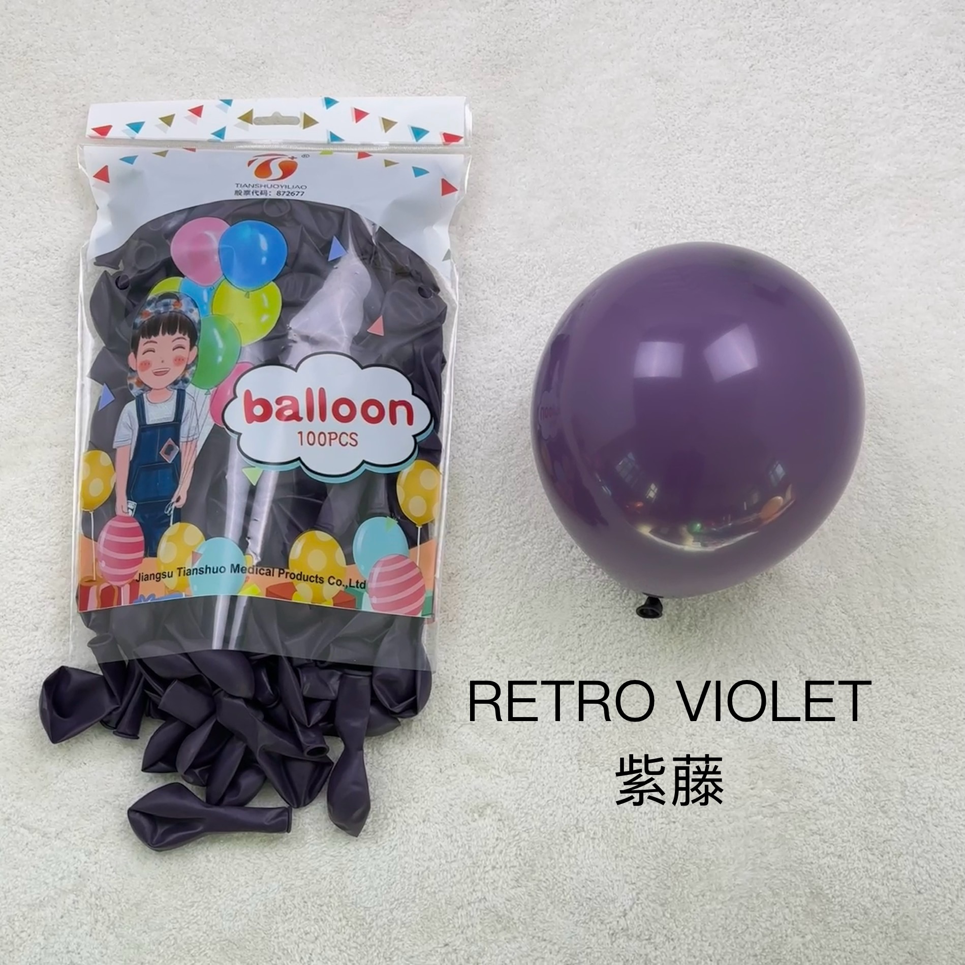 Violet vintage