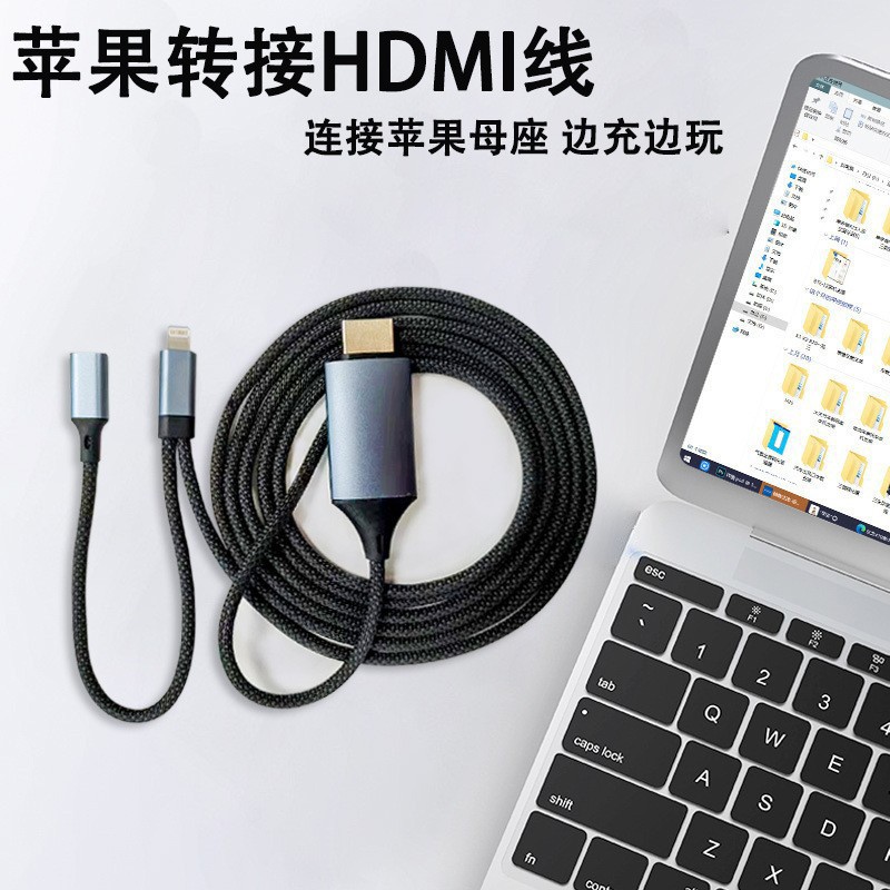 Adaptateur Apple vers HDMI-2m