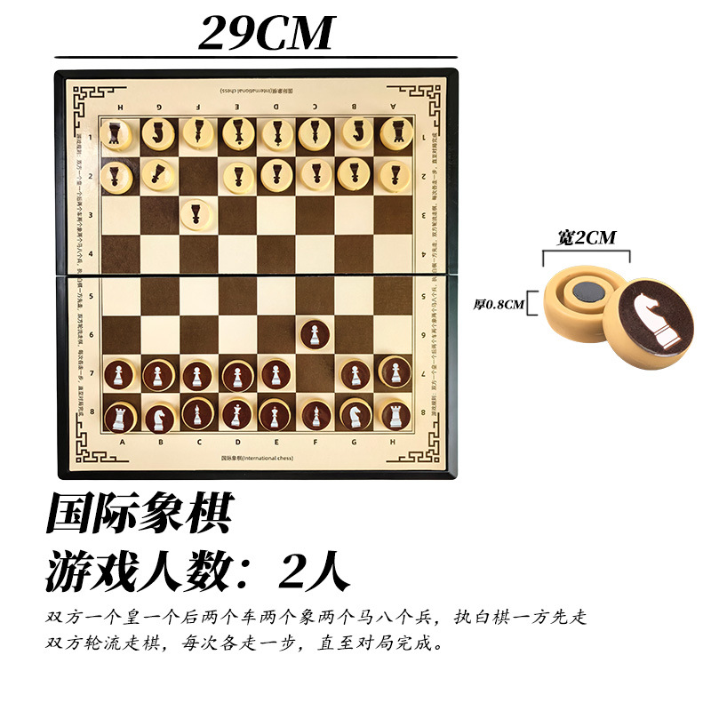 Grand jeu d'échecs magnétique dans une boîte colorée