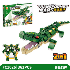 Wholesale Creative 2 in 1 Animal Transform <strong>Robot</strong> Small <strong>Building</strong> Blocks Set Diy <strong>Game</strong> - Product Image 4