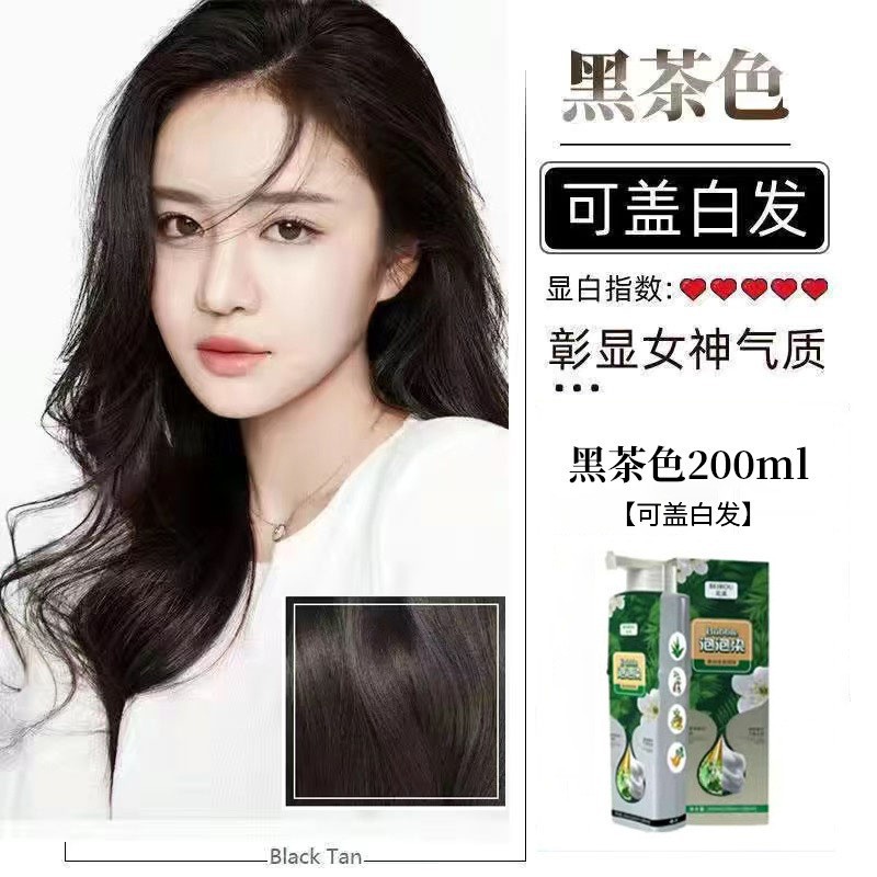 Boîte de couleur marron noir